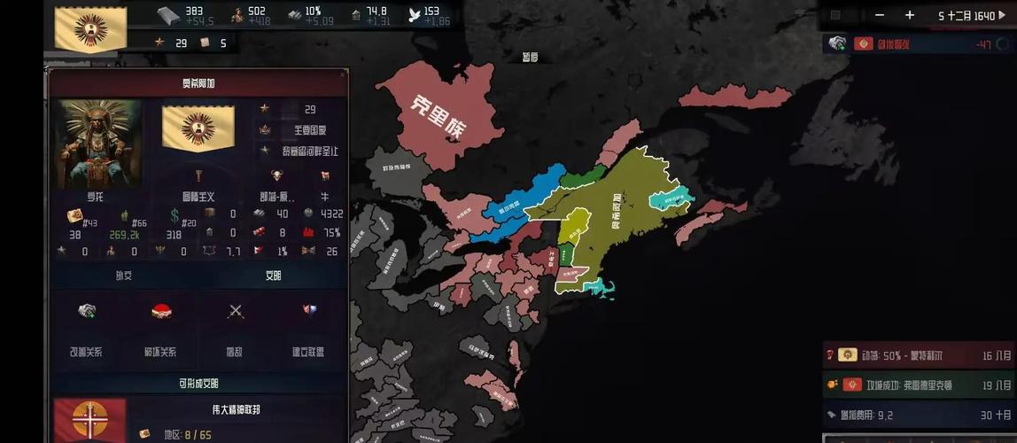 文明时代mod合集无限制永久免费