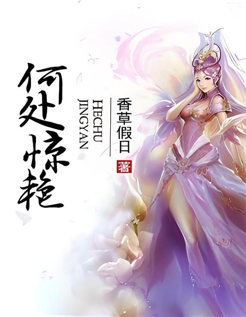 惊艳500篇短篇合集小说