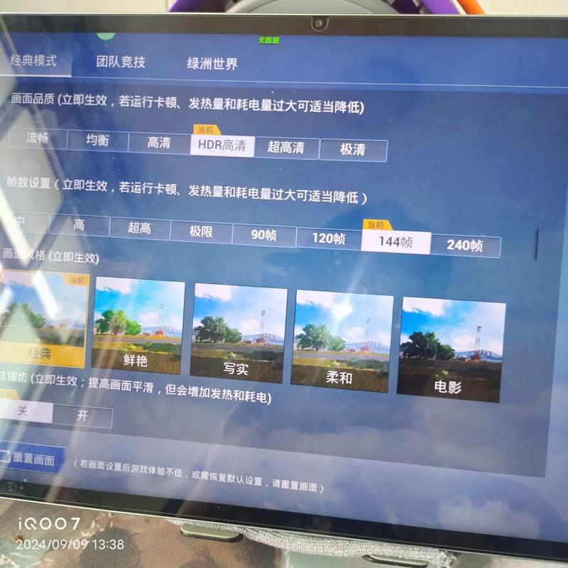 bbhzxyz144和平精英