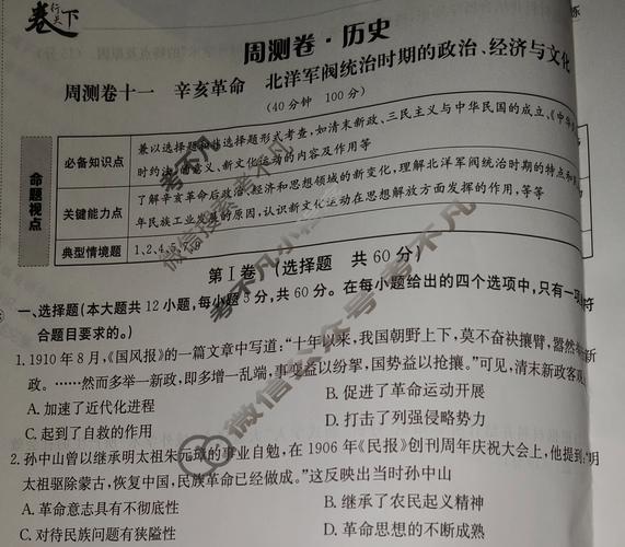 卷行天下答案查询入口修改版无需登录