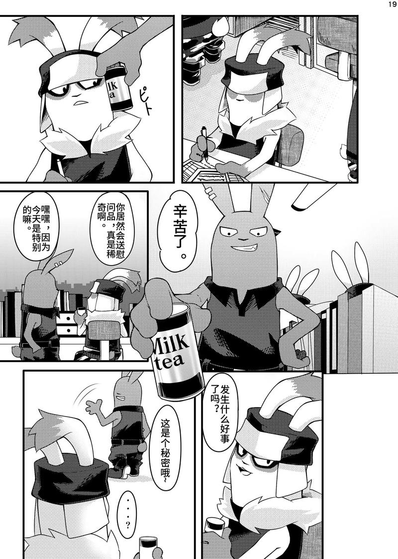兔绘屋漫画官方版重置版