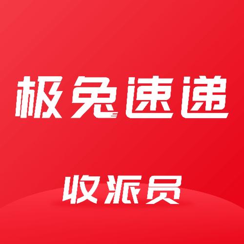 极兔外场pro安卓版下载新春版免广