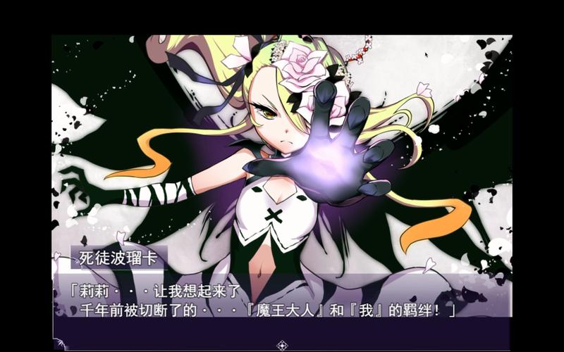 魔之根源安卓手