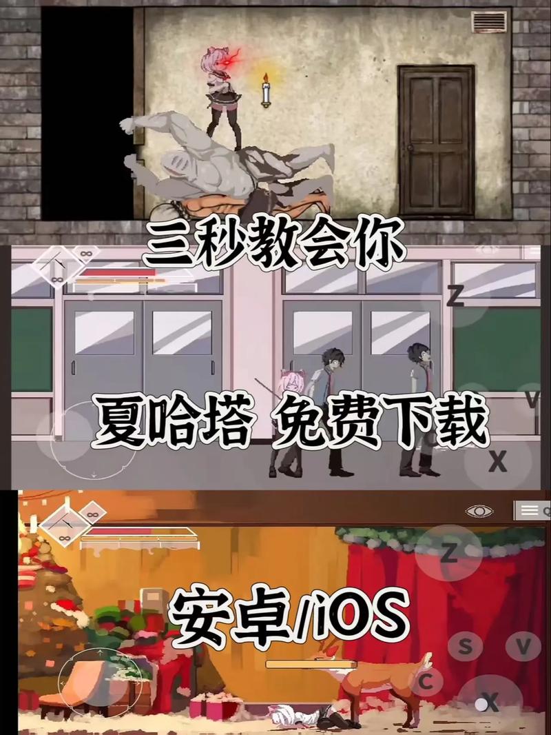 夏哈塔v105下载安装