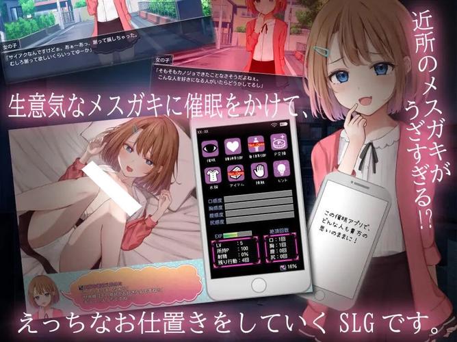 对着睡着的女孩子安卓游戏恶作剧提现版