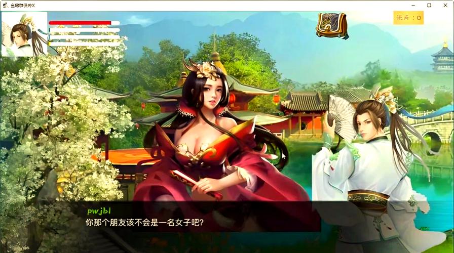 金庸群侠传X无双后宫版V1195攻略无广