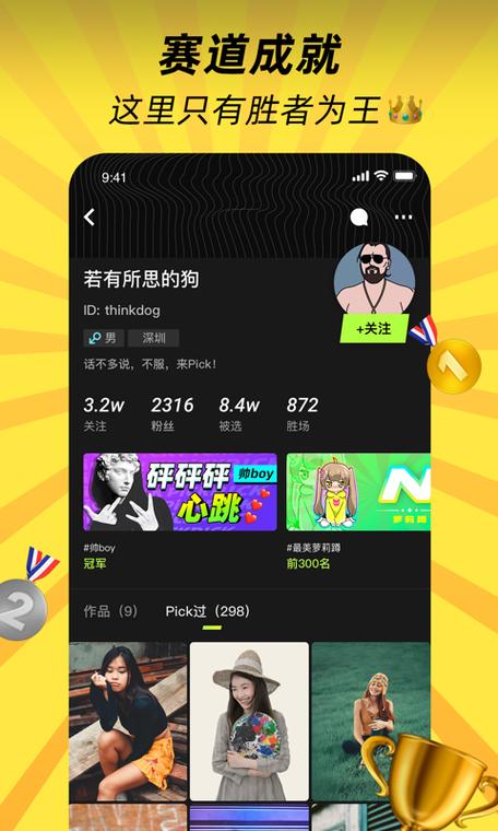luoli info破解版免广告版