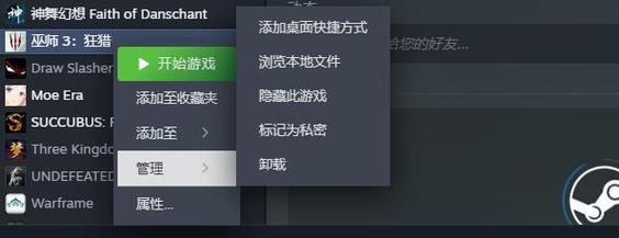 steam卸载别人账号的游戏模拟器网页版