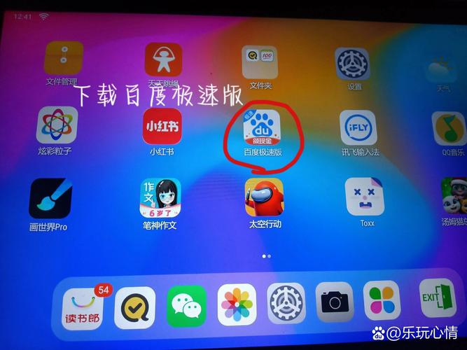 读书郎售后终端安卓版