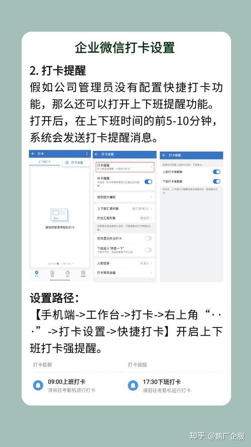 企业微信虚拟打