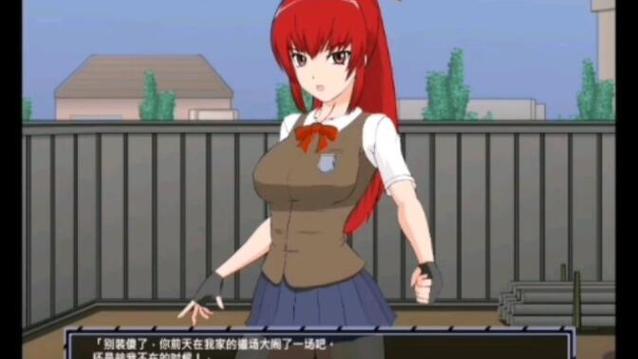 jsk捕获红发娘