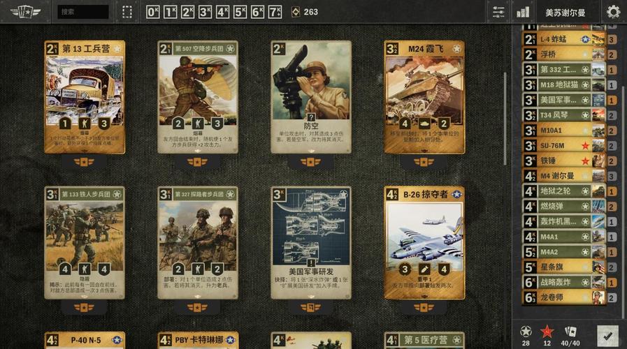 kards卡组