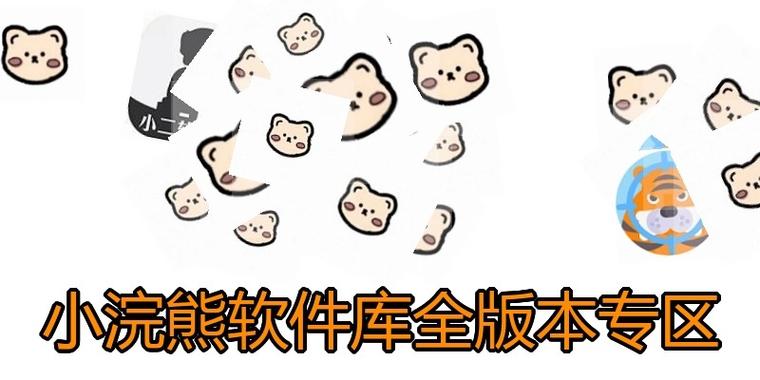 小浣熊软件库60最新版本更新内容