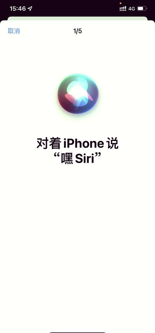 免费下载嘿siri无广告纯净版