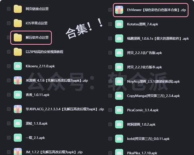 eh本官方入口内置版