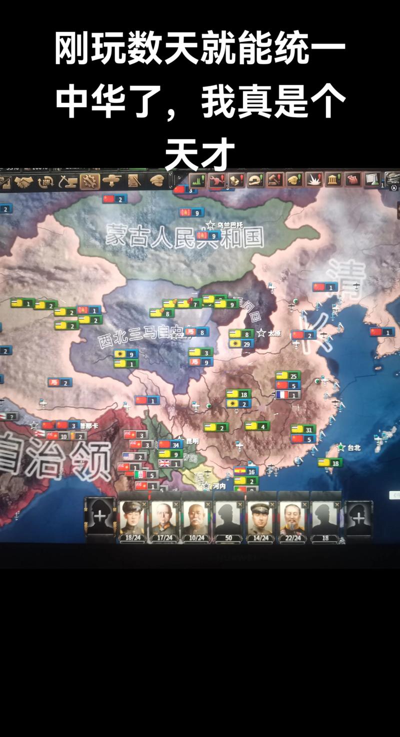 钢铁雄心1版测试新版