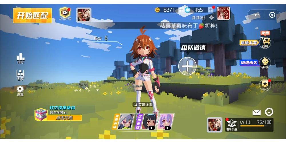 迷你公式下免费版