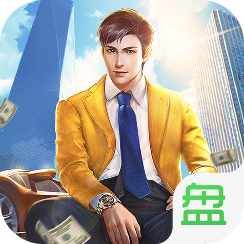 我是校长无限金福利版