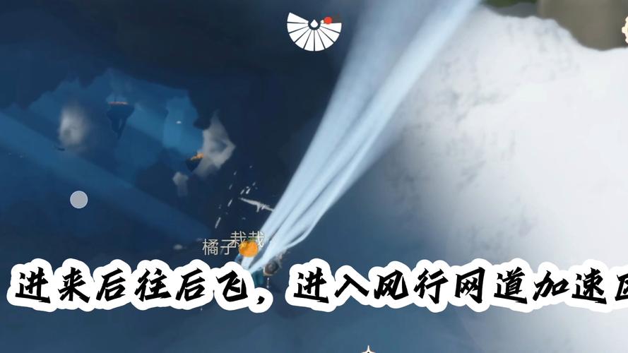 风行加速
