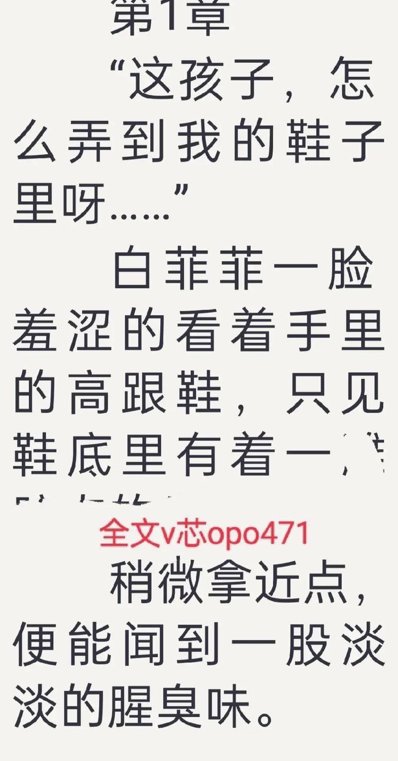 三品佳人姬小阳白菲菲