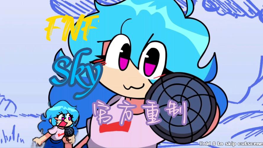 fnf模组sky重制版