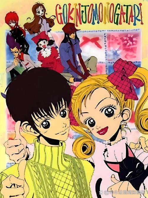 近所物语漫画攻略图文