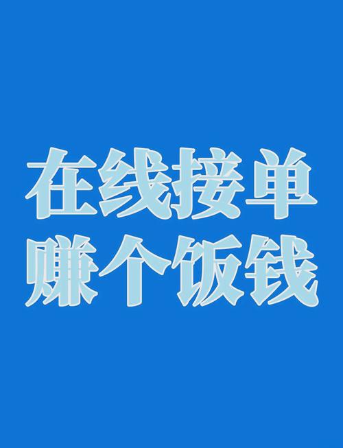 啄木鸟师傅接单