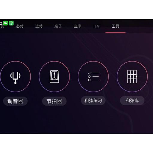 ai音乐学院破解版怎么使用旧版无限钻石金币