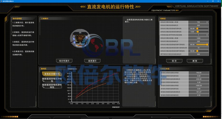 电工仿真60永久破解版