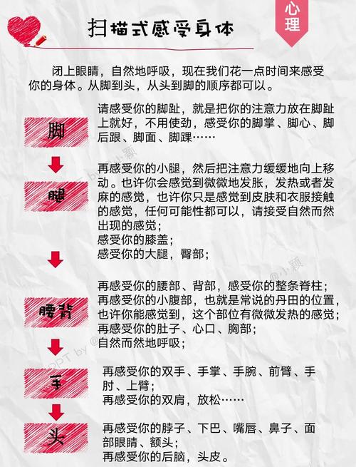 熟睡模拟器教程