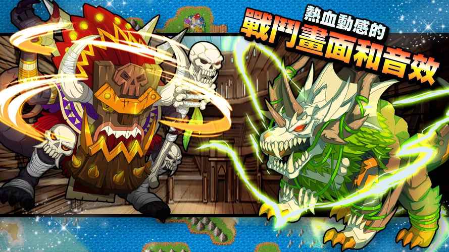 梦幻怪兽无限钻