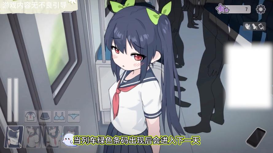 通勤电车少女汉化版安装步骤最新版下载20