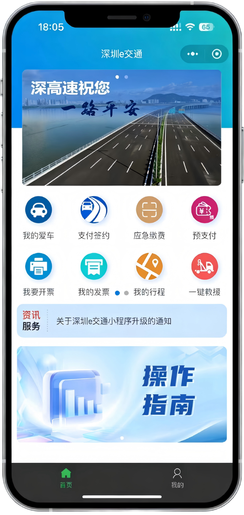 畅闻极速版免费版