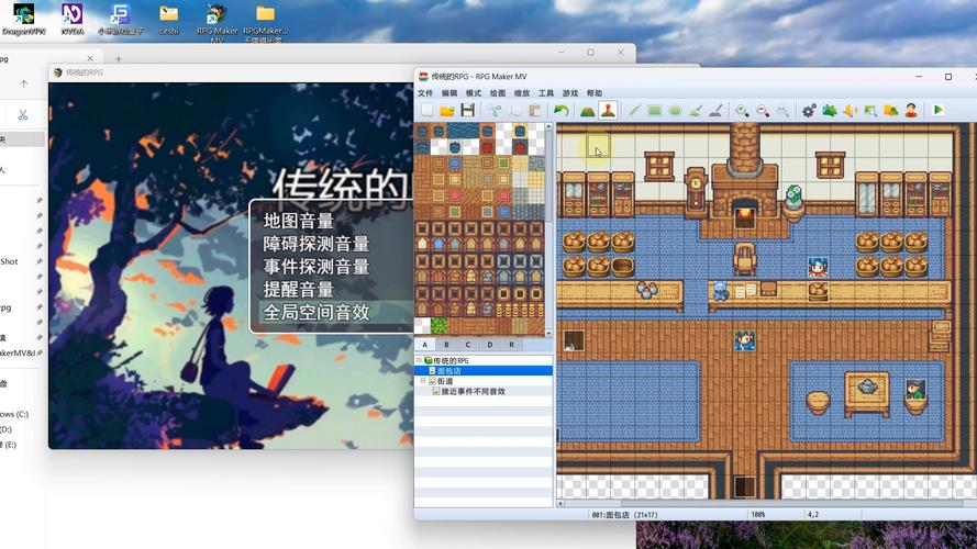 RPGmaker手机版入口