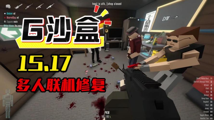 g沙盒1517