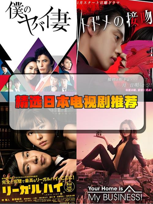 日剧TV官网本内置会员