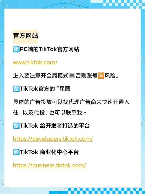 MiFans官网入口