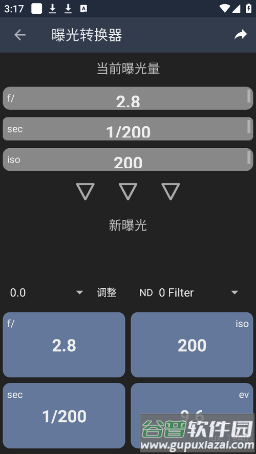 lightmeter测光表安卓免费阅读轻量版