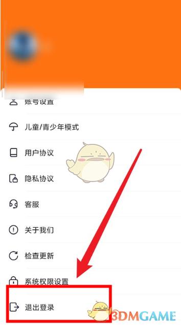 233乐园怎么解除未成年无广告无卡密中文版