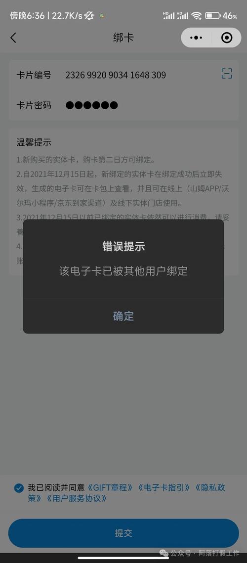 沃尔玛卡密官方网站极速版无限铜钱
