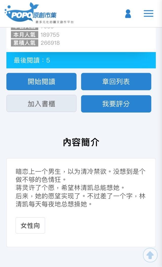 清凯by睡眠喷雾