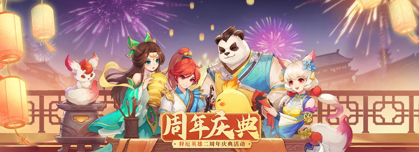 释厄英雄手游官内置作弊菜单版