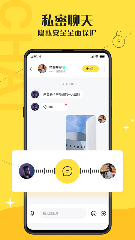 驭吧app官方正版入口