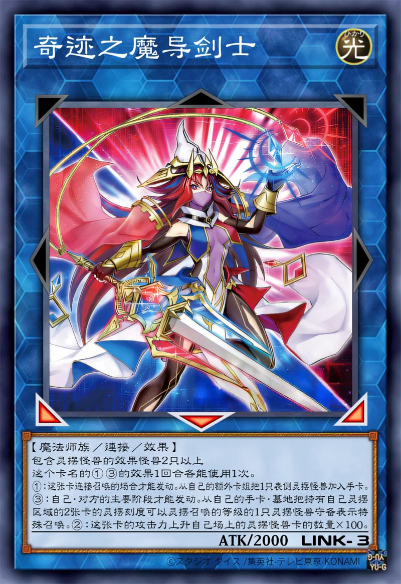 扶他魔导士10无限阅读币版
