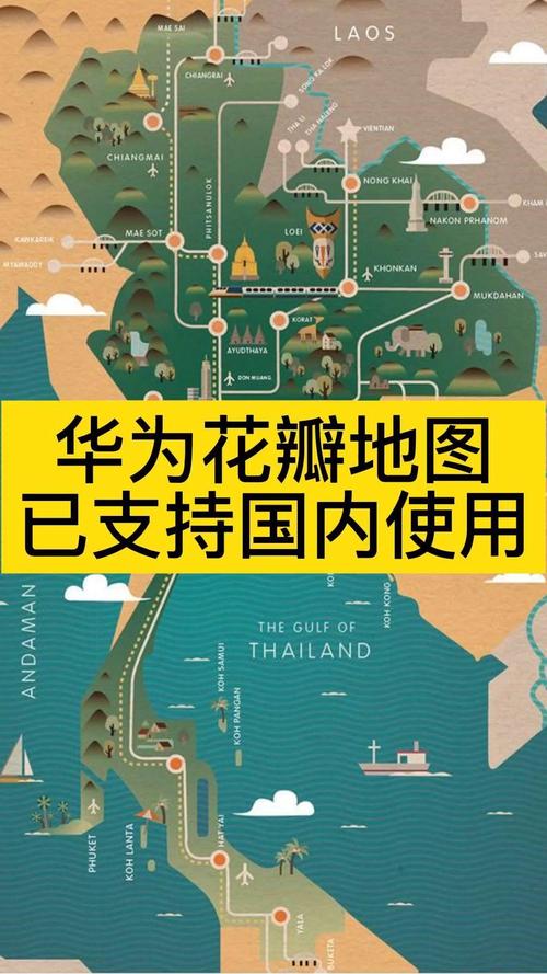 Petal 地图花瓣地图最新版本安卓版下