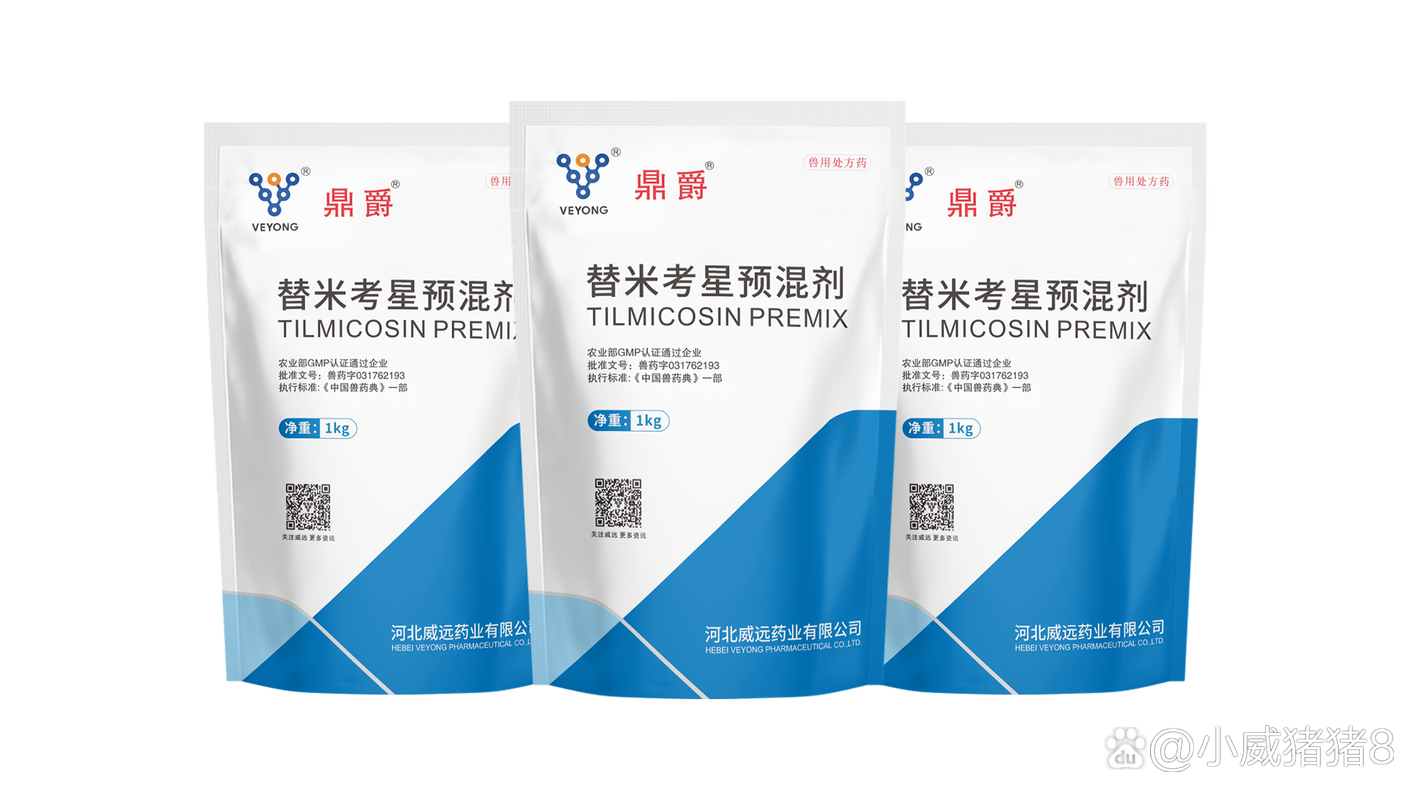 英特药谷流向查询系统提米版