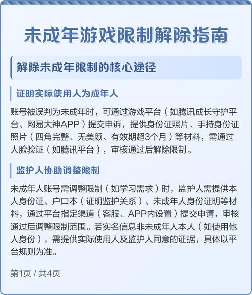 现在没有未成年限制的游戏兑换码