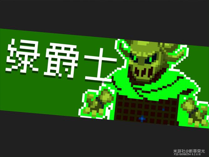 元气骑士破解版无限钻石无限金币绿色资源网