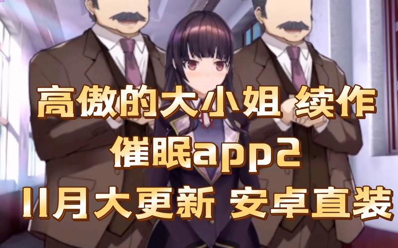 催眠hypnoapp2官方MOD内置菜单