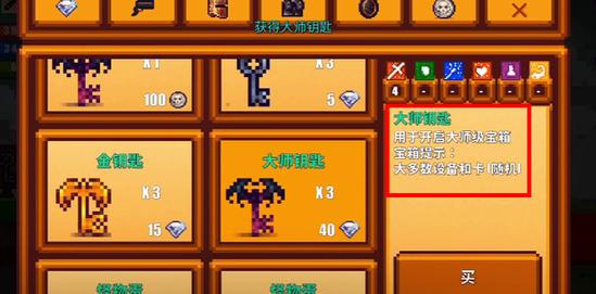 像素生存者2最新版本无限钻石下载永久vi